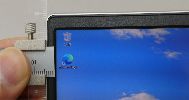 ディスプレイベゼルでは約4mmくらい