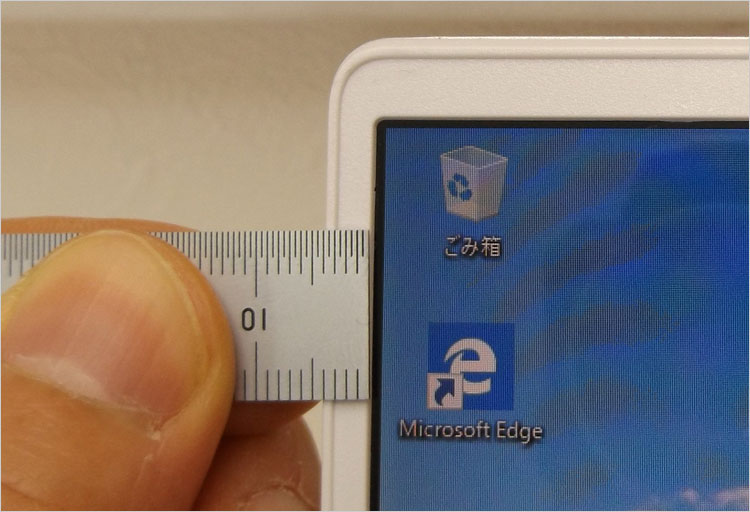 3辺狭額のスタイリッシュ・デザイン