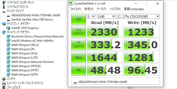 東芝製KBG40ZNS256G