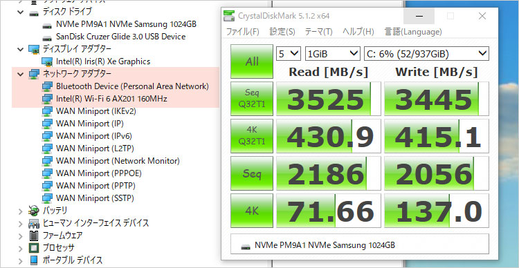 1TB NVMe SSD（サムスン製のPM9A1）を搭載
