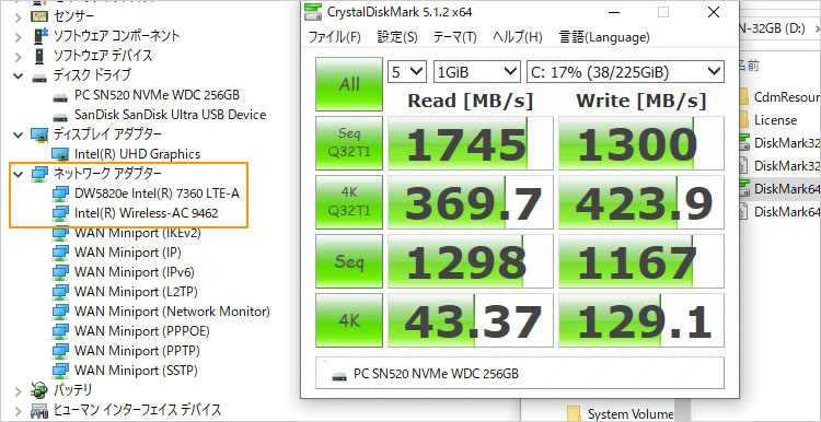 Western Digital 社（SanDiskを買収）のPC SN520