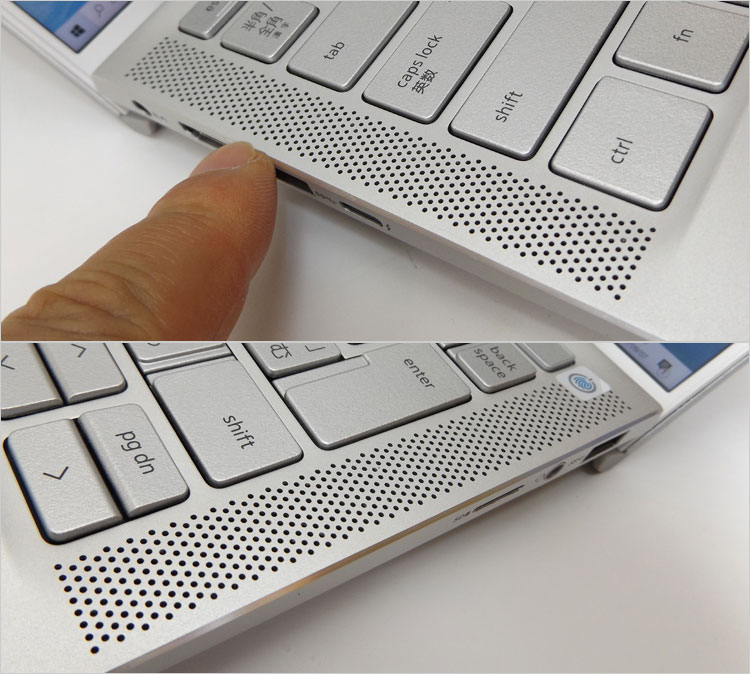 Inspiron 13-7300のサウンドクオリティ