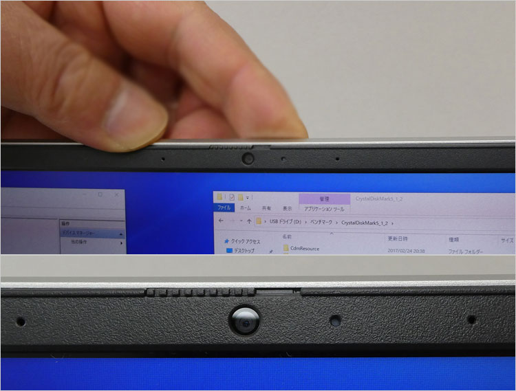 Webカメラを内蔵している