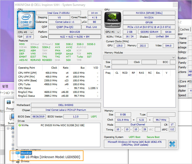 Inspiron 13（5491）Wi-Fi の構成