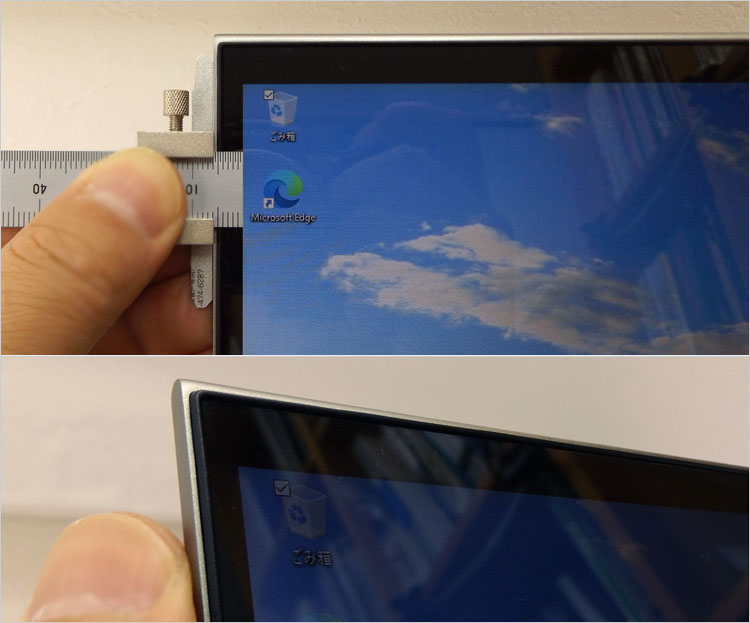 フラットな画面