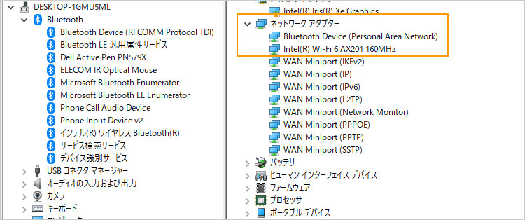 インテルWi-Fi 6 AX201 160MHzを搭載