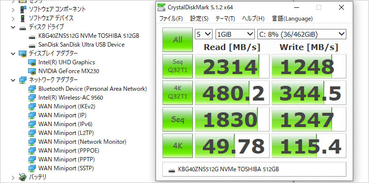 東芝製KBG40ZNS （M.2スロット / 512GB NVMe SSD）