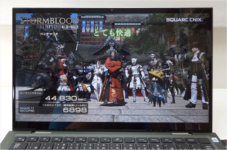 Ryzen 7-1700XでFF14紅蓮のリベレーター