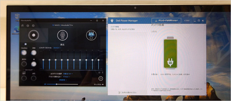 Dell Power Manager 搭載