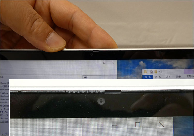 Webカメラを内蔵