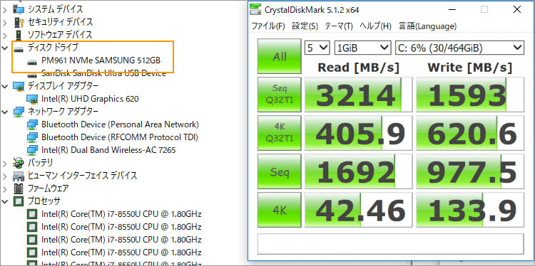 サムスン製PM961