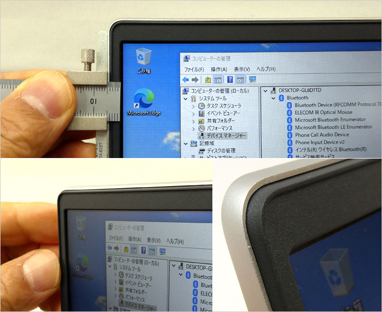 厚みを含んでもは幅5mmという狭額