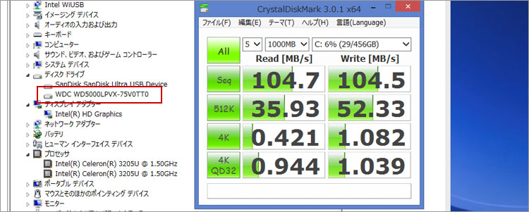 Crystal Disk Markでチェック