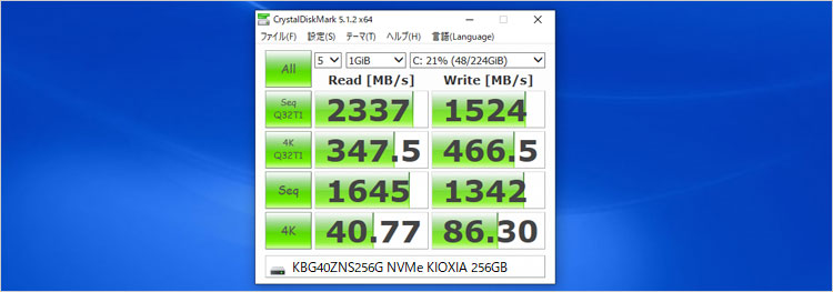 NVMe SSD（KBG40ZNS256G）