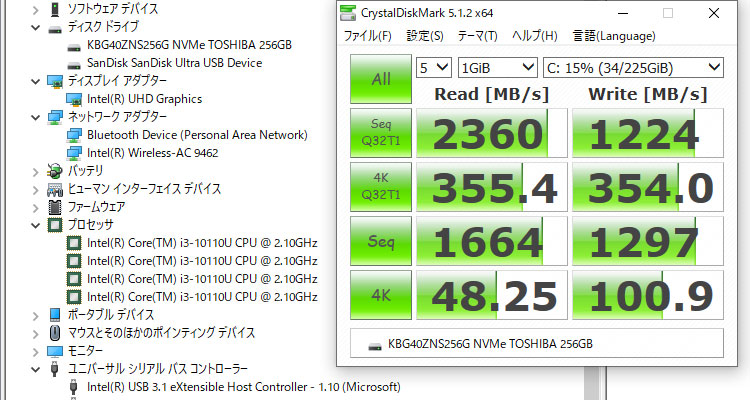 NVMe SSDのKBG40ZNS256G