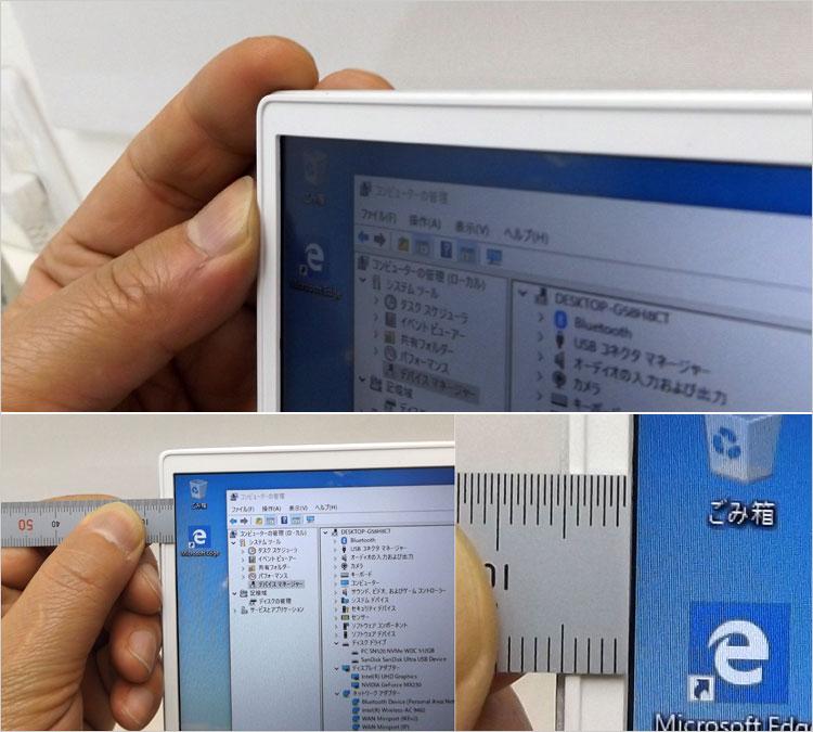 約6mmほどの狭額