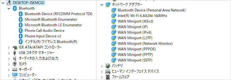 インテルWi-Fi 6 AX200 160MHz