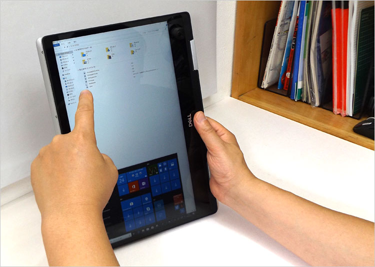 自動で画面が回転