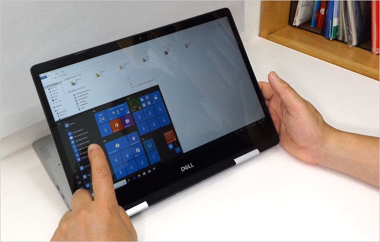 スタンドモード