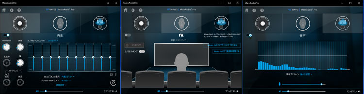 Waves MaxxAudio Proを搭載