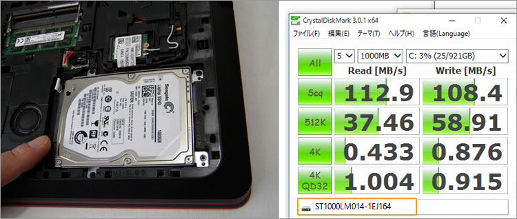 シーゲート製の採用
