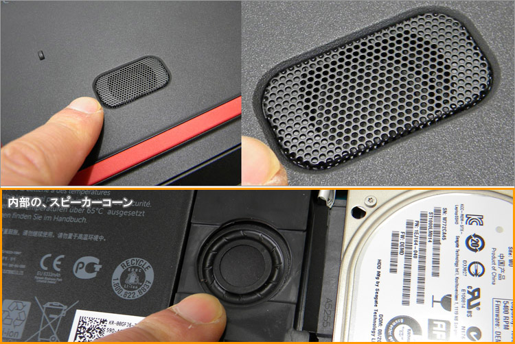 サブウーファー