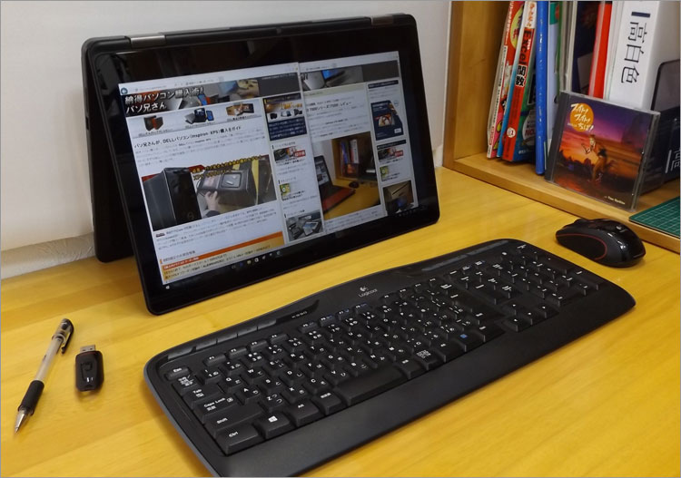 Inspiron 15 7000シリーズ 2 in 1を一体型として使い