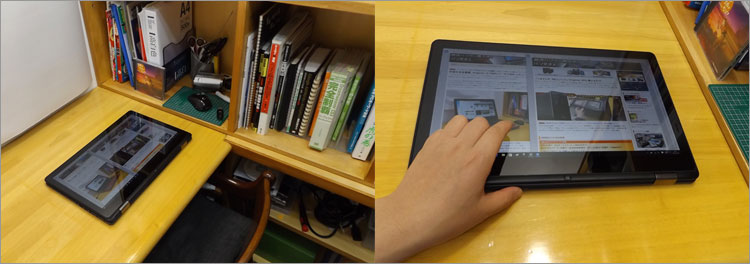 タブレットを机の上に置いた