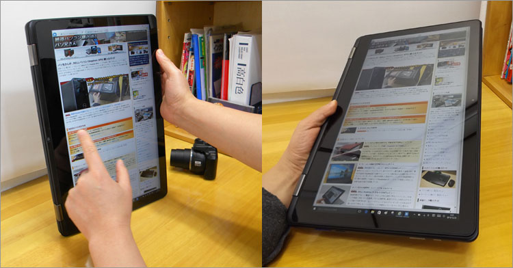 Inspiron 15 7000シリーズ 2 in 1でWEB閲覧