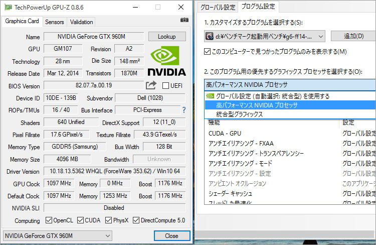 ミドルレンジGeForce GTX 960M