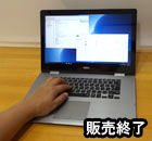 Inspiron 15 7000 シリーズ 2-in-1 プレミアム・フルHDタッチパネル(256GB SSD搭載) 