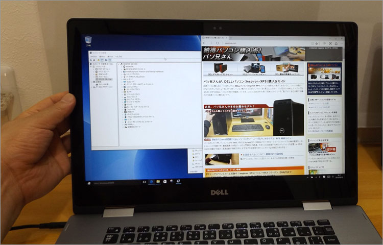 Inspiron 15（7569）のディスプレイ