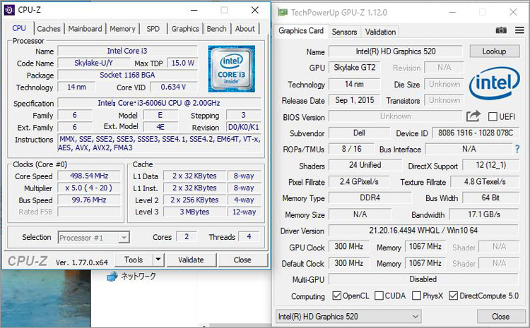 Core i3-6006Uに内蔵するグラフィックは、インテル HD グラフィックス520