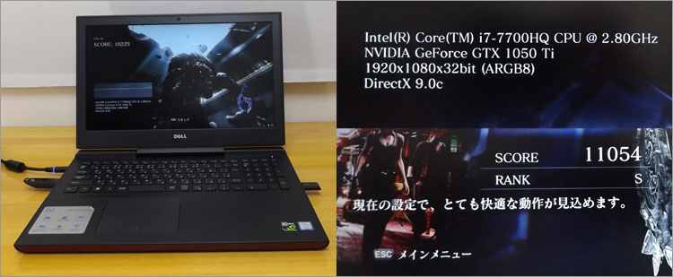 Core i7-7700HQと、GeForce GTX 1050Ti のパフォーマンス