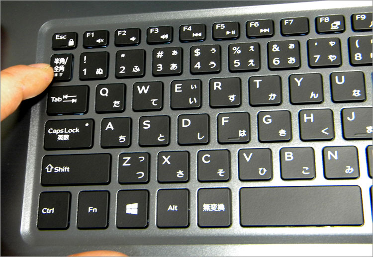 Fキーは小さいキーボード