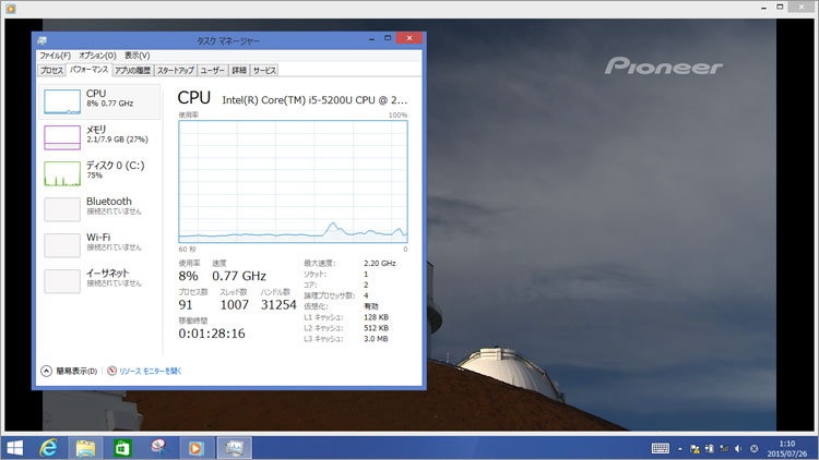 高画質映像コンテンツ