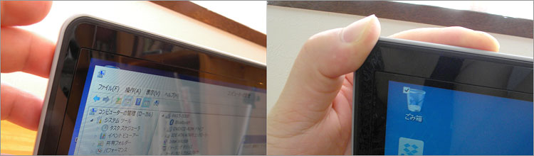 Inspiron 15（5558）モニタ