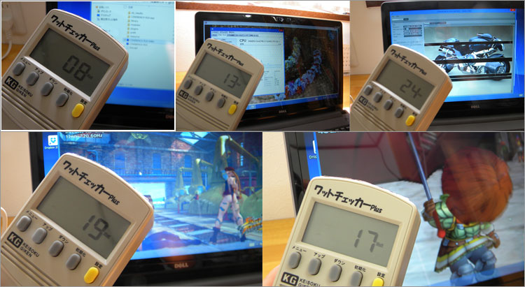 消費電力は少なくて済む