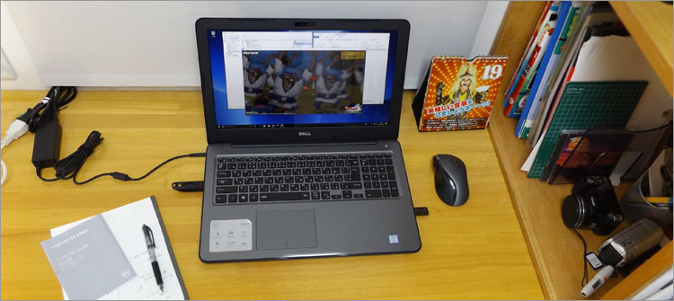 DELLの製品詳細レビューInspiron 15（5567）編おわり