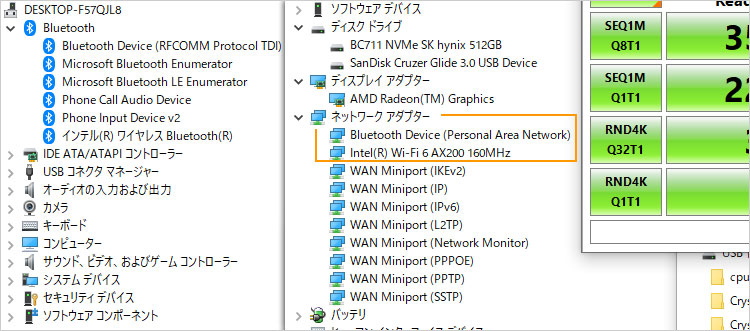 無線LANにはインテルWi-Fi 6 AX200 160MHzを搭載