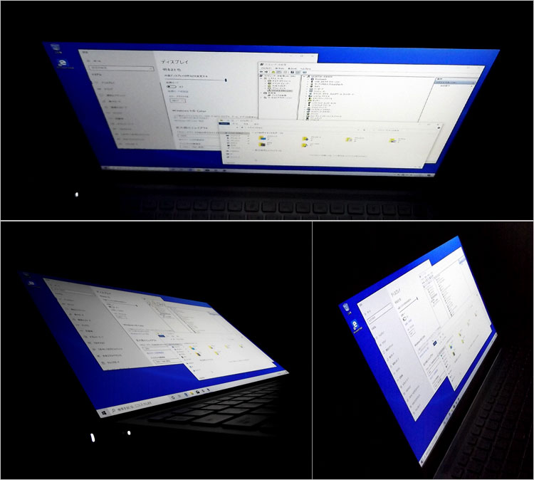 反射光をカットした状況
