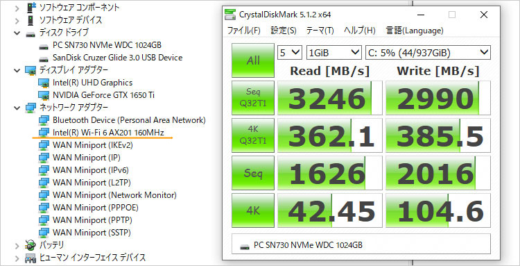 ウエスタン・デジタル製のPC SN730を搭載