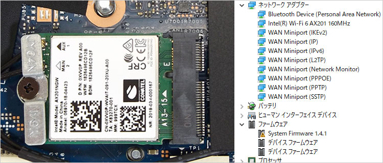 Wi-Fi 6 AX201 160MHzを搭載