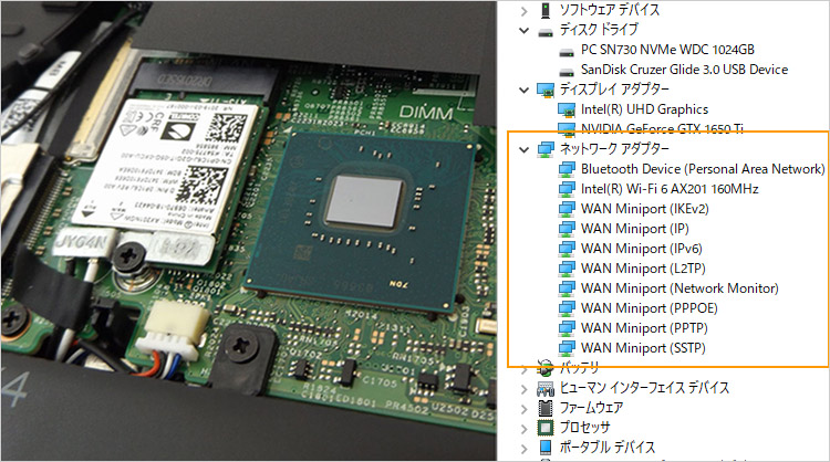 無線LANカード（Wi-Fi 6）