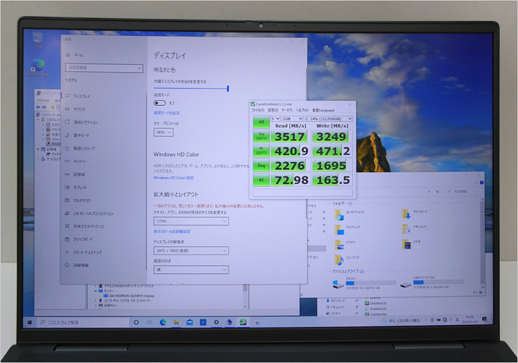 ベターと思われる175%拡大