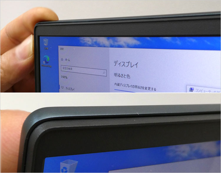 アルミ天板が半分