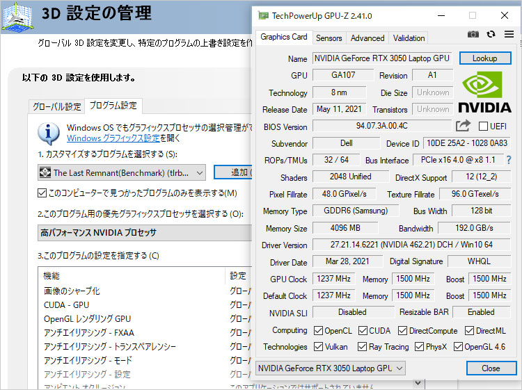 GeForce RTX 3050 4GB GDDR6