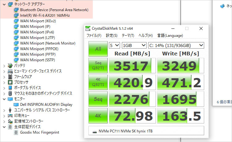 SKハイニックス製のPC711