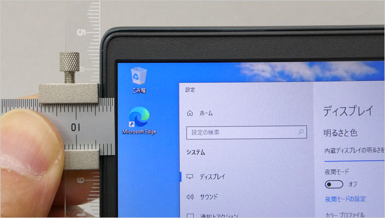 ベゼルでは約4mm