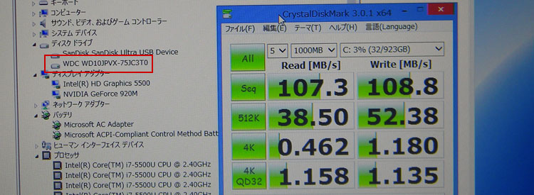 Core i7-5500U + GeForce 920Mの性能 （Inspiron 17 5000シリーズ編）